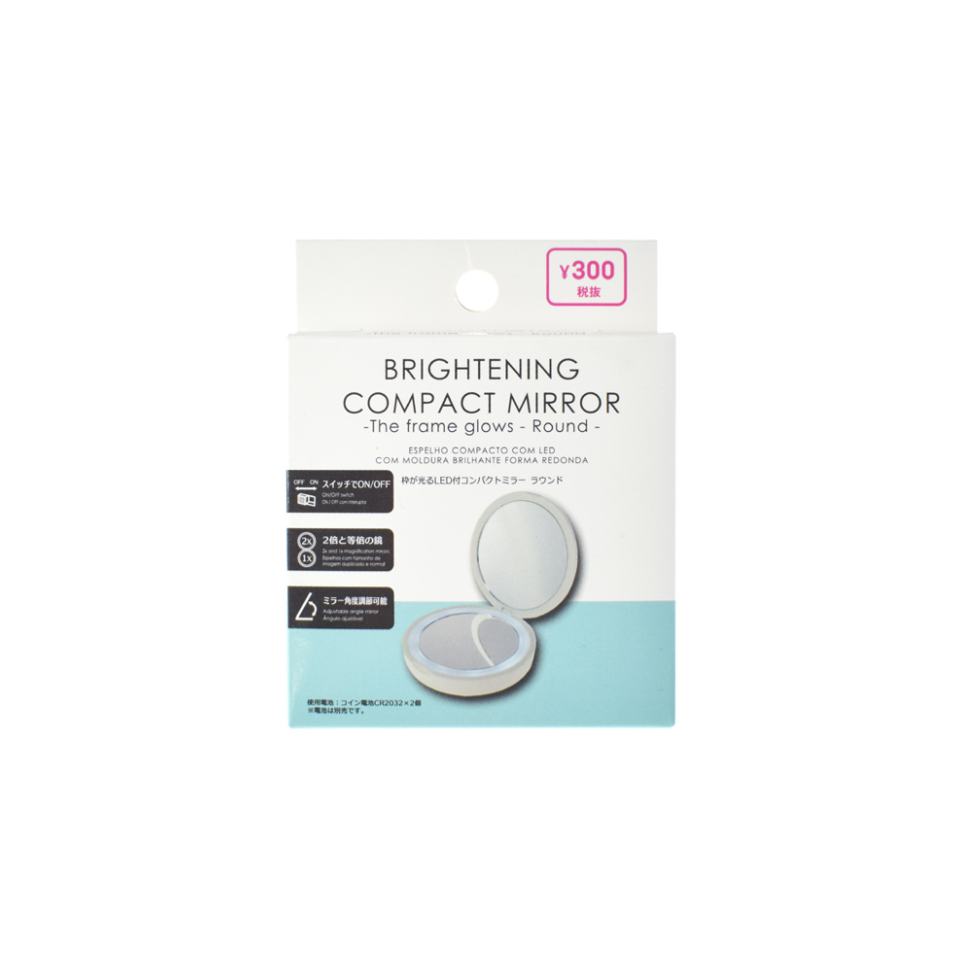 Brightening Compact Mirror Round