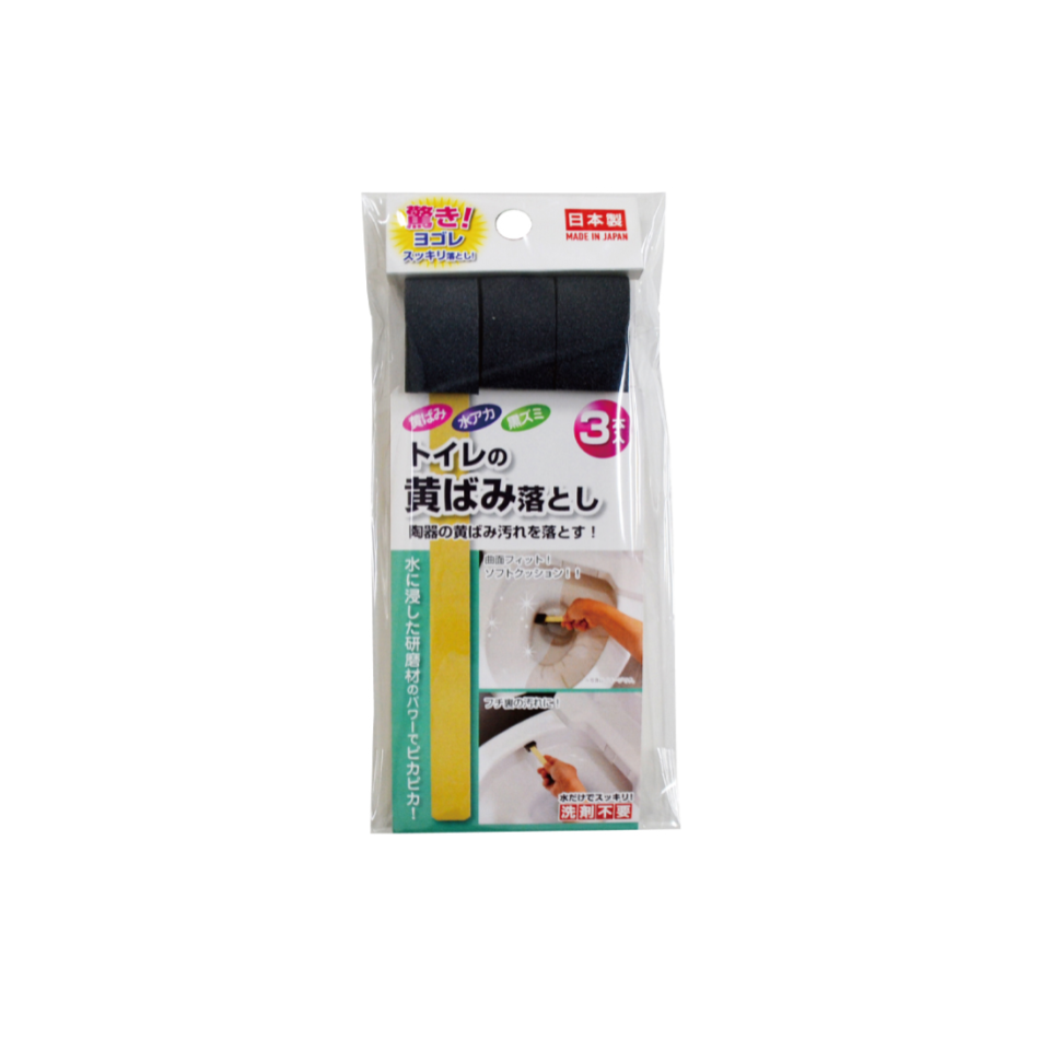 Toilet Stain Remover