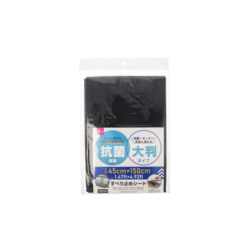 Non Slip Grip Sheet Black 45cm x 150cm