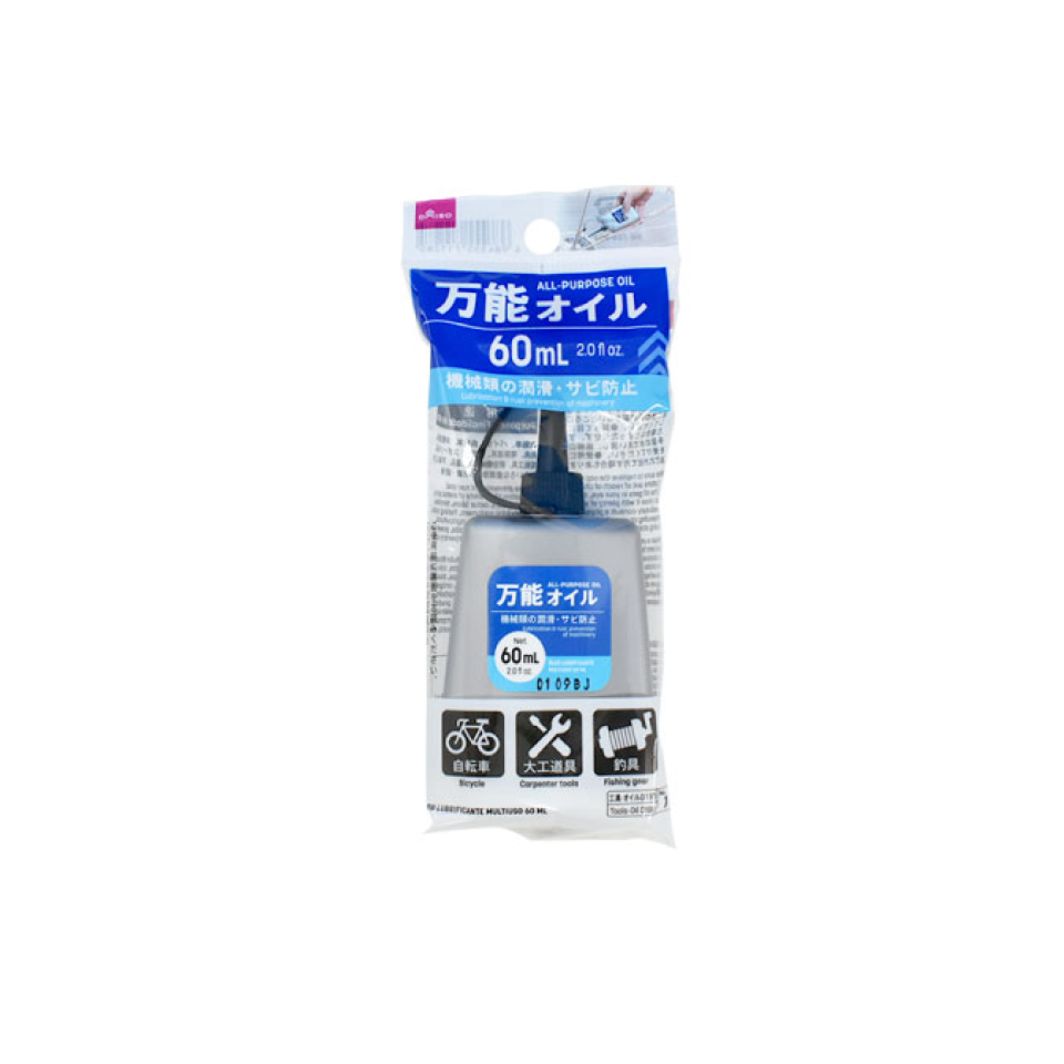 All Purpose Oil 60ml