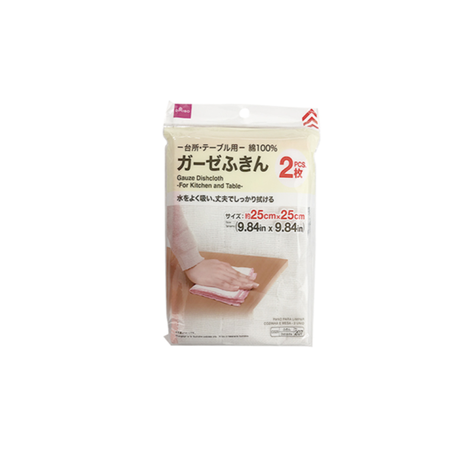 Gauze Dishcloth for Kitchen and Table