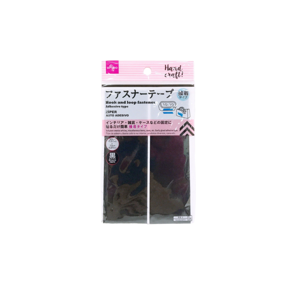Hook and Loop Fastener Adhesive Type Black