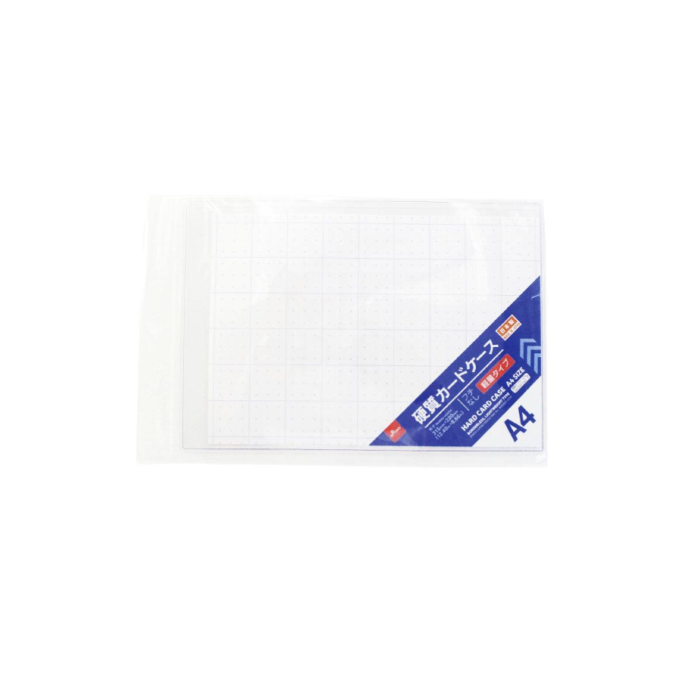 Hard Card Case A4 Borderless Lightweight Type