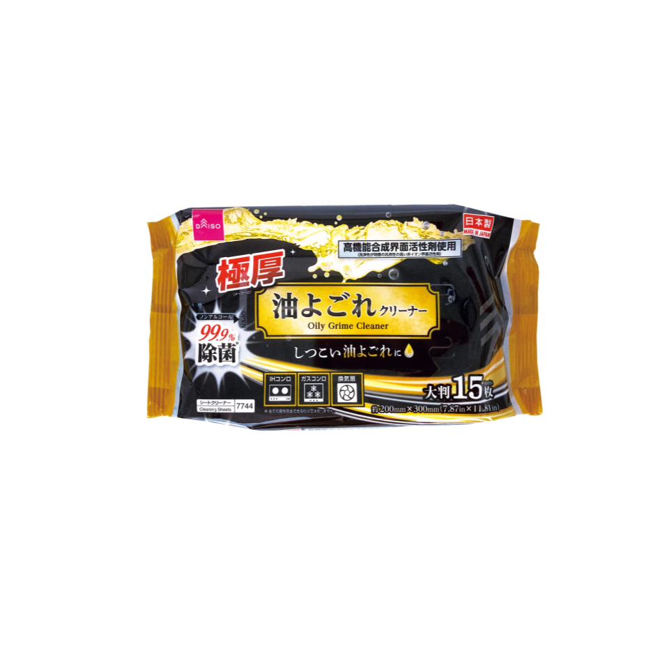 Oily Grime Cleaner