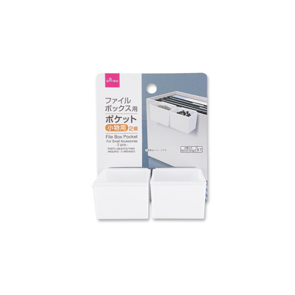 File Box Pocket for Small Accessories