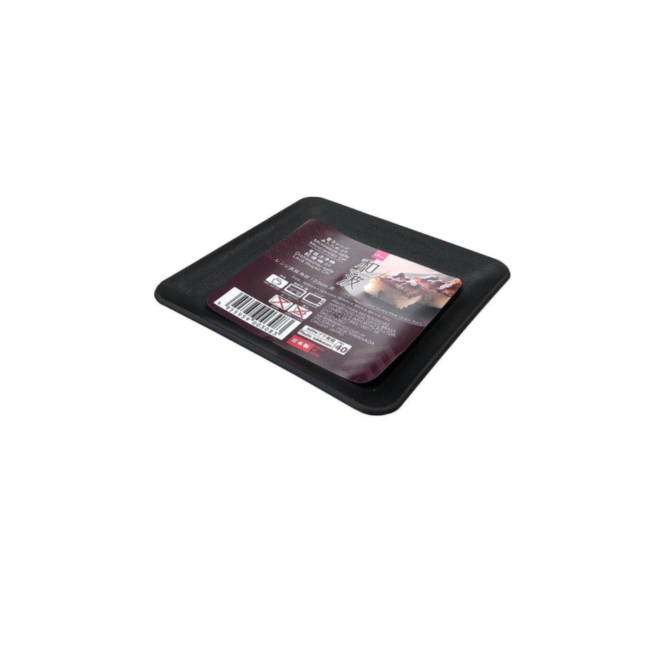 Wanami Dish for Microwave Square Plate 12.5cm Black