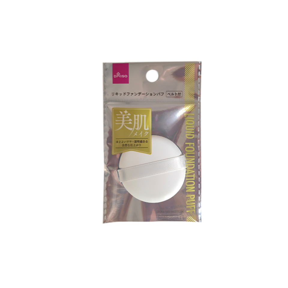Liquid Foundation Puff with Belt