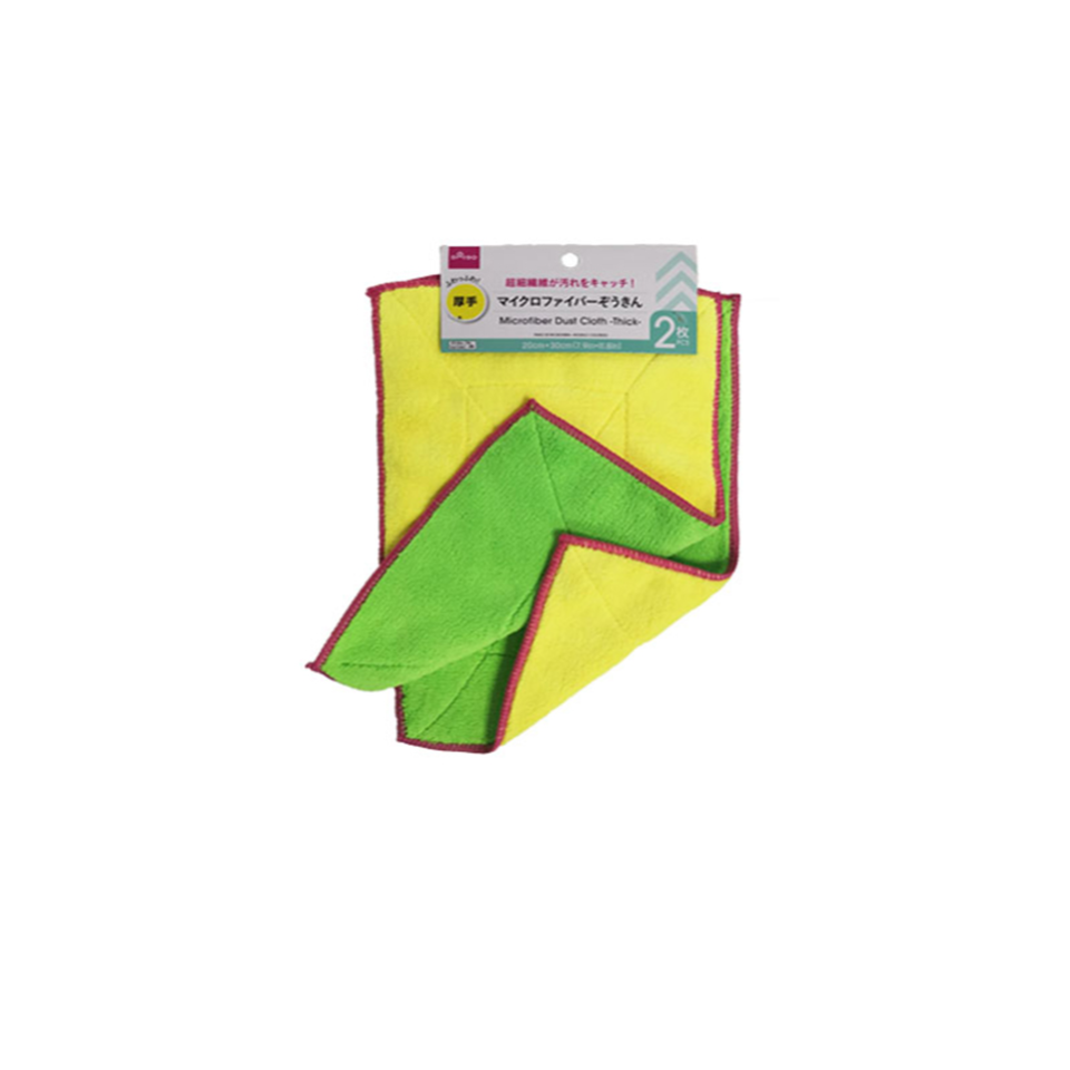 Two Microfiber Thick Rags