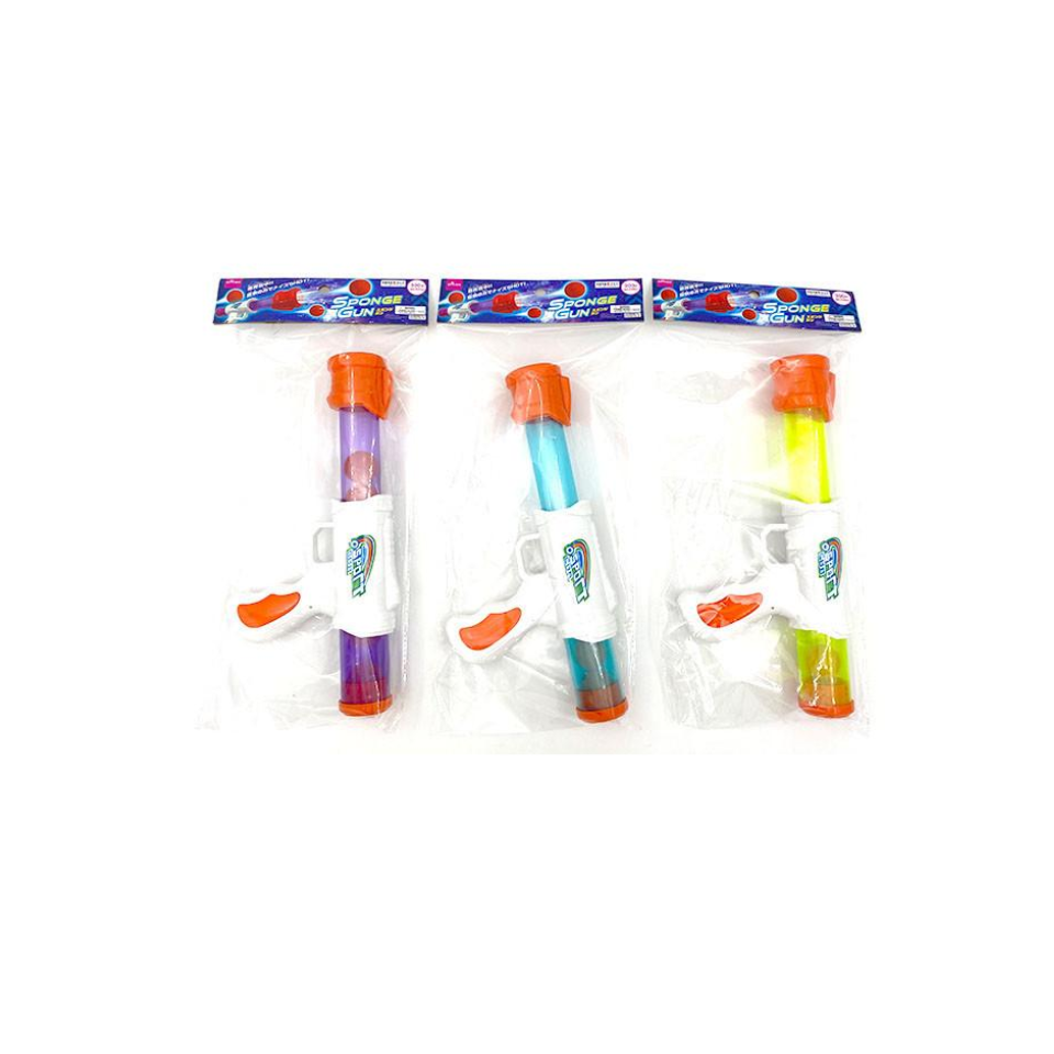 Sponge Gun