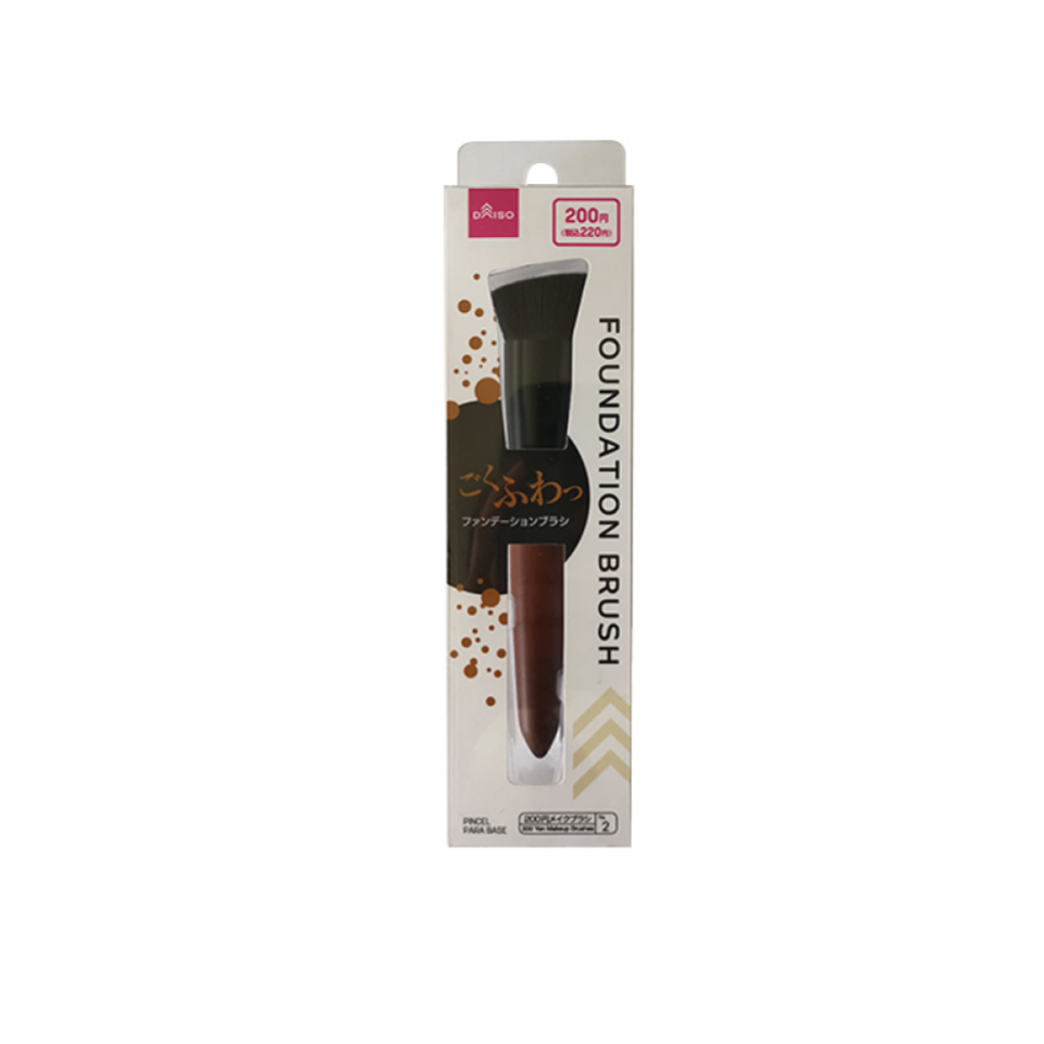 Foundation Brush
