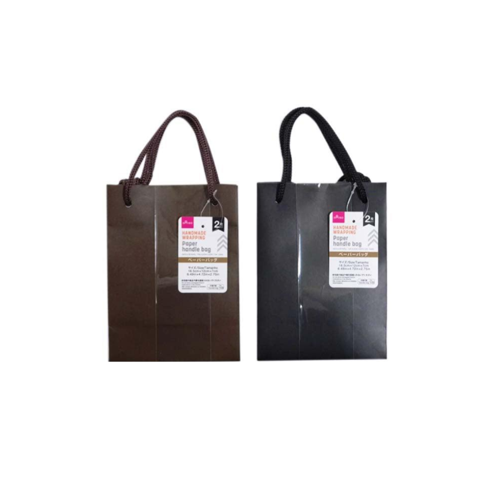 Paper Handle Bag 16.5cm x 12cm x 7cm