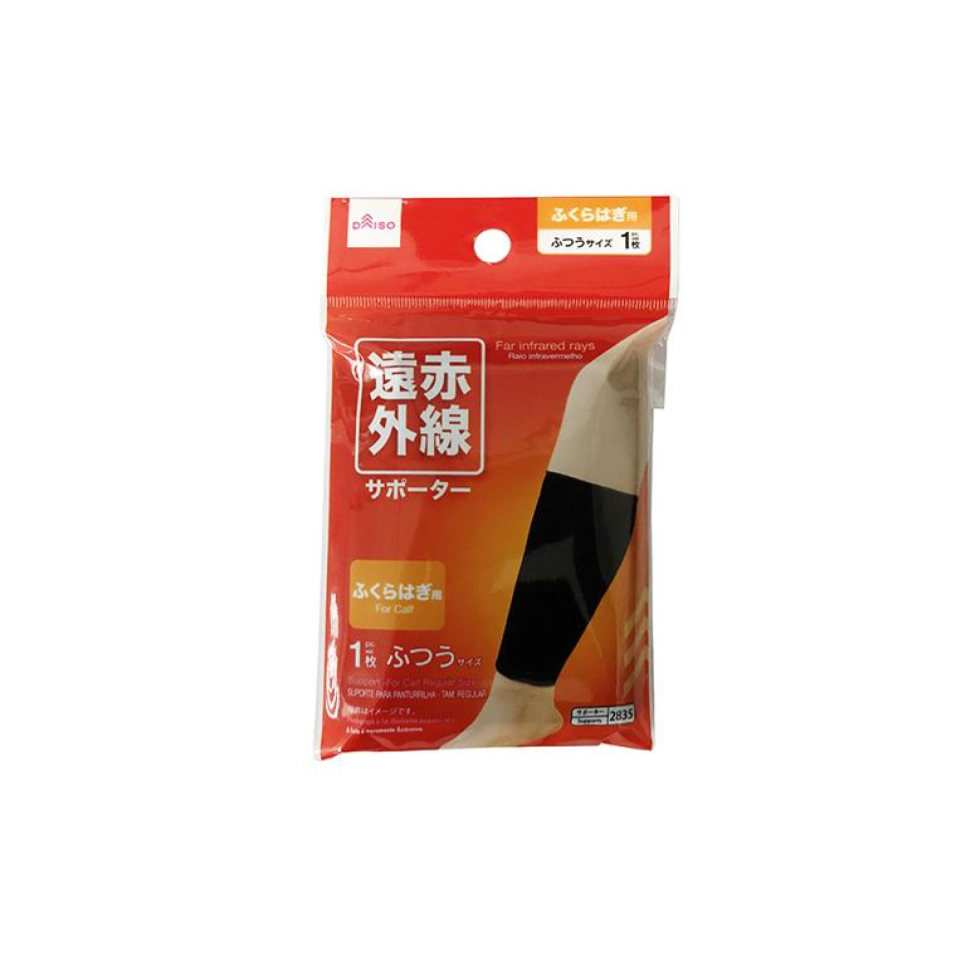 Support for Calf Regular Size