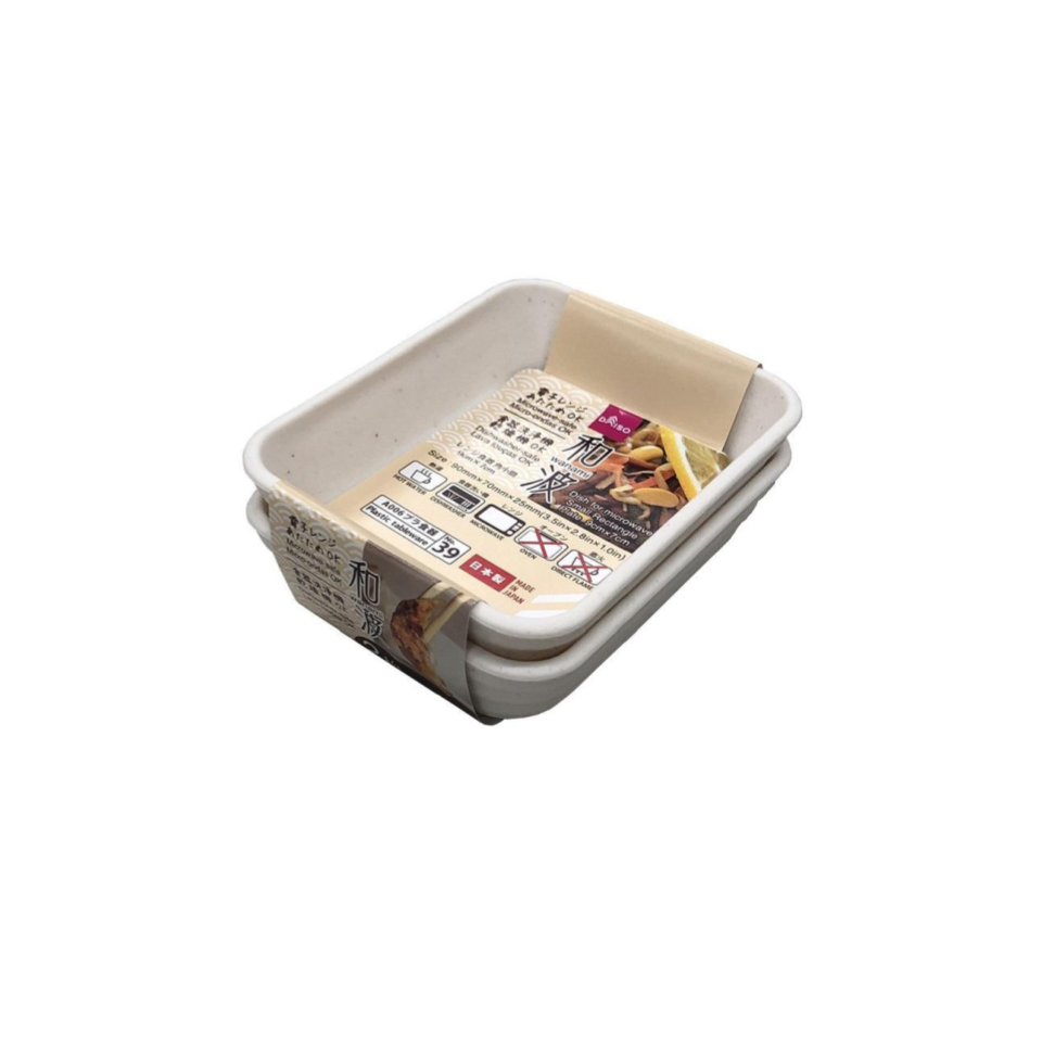 Wanami Dish for Microwave Small Rectangle Plate 9cm x 7cm