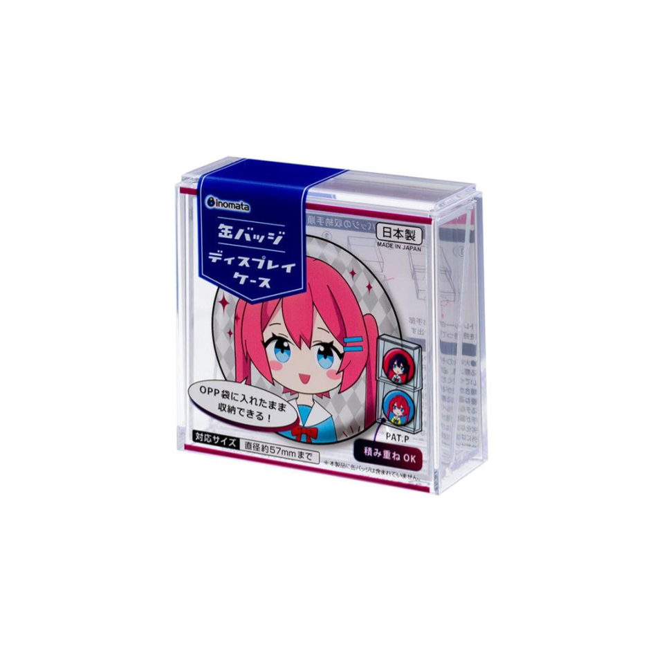 Plastic Badge Display Case