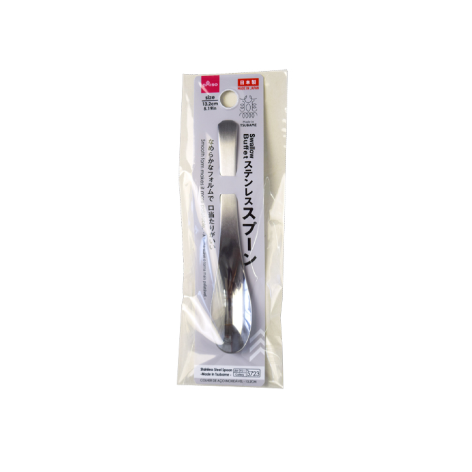 Stainless Steel Spoon Made in Tsubame 13.2cm