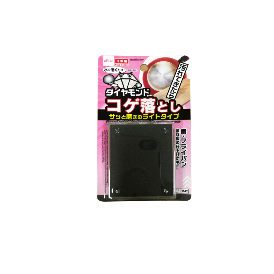 Diamond Scorched Grime Remover Light