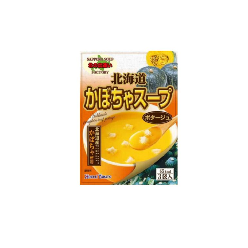 Hokkaido Pumpkin Soup