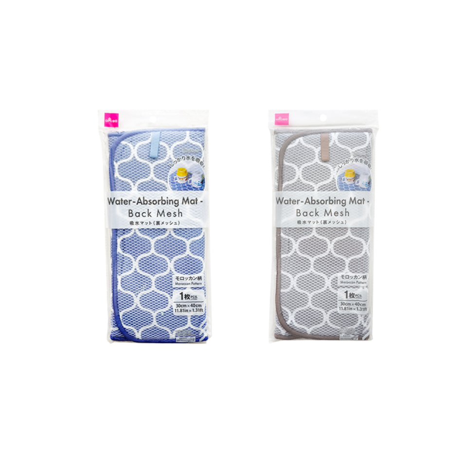 Water Absorbing Mat Moroccan Pattern Back Mesh 30cm x 40cm