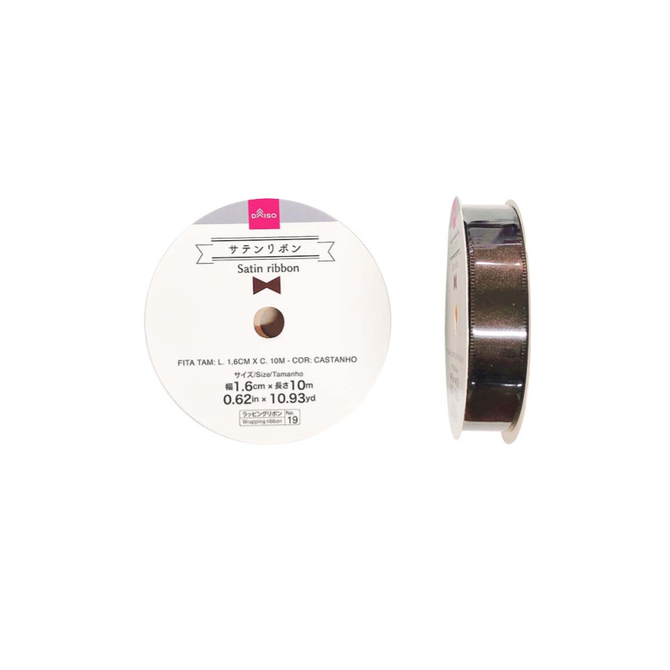 Satin Ribbon Brown 1.6cm x 10m