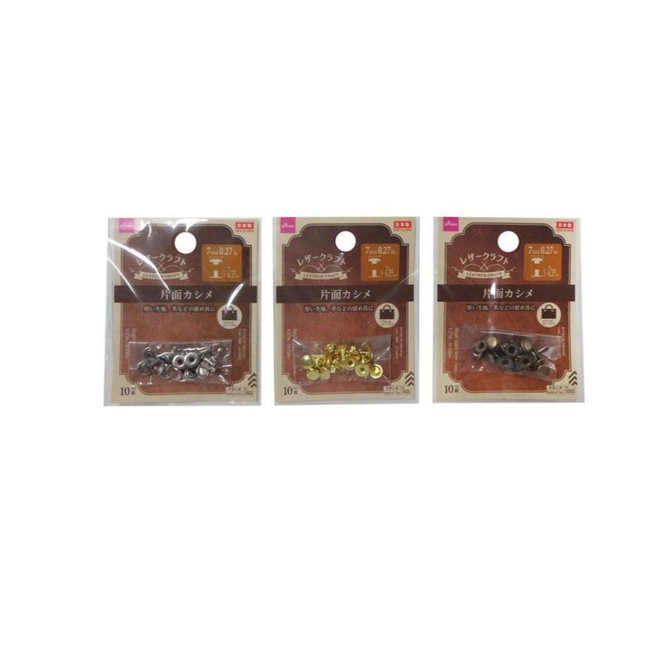 Single Sided Rivet 7mm