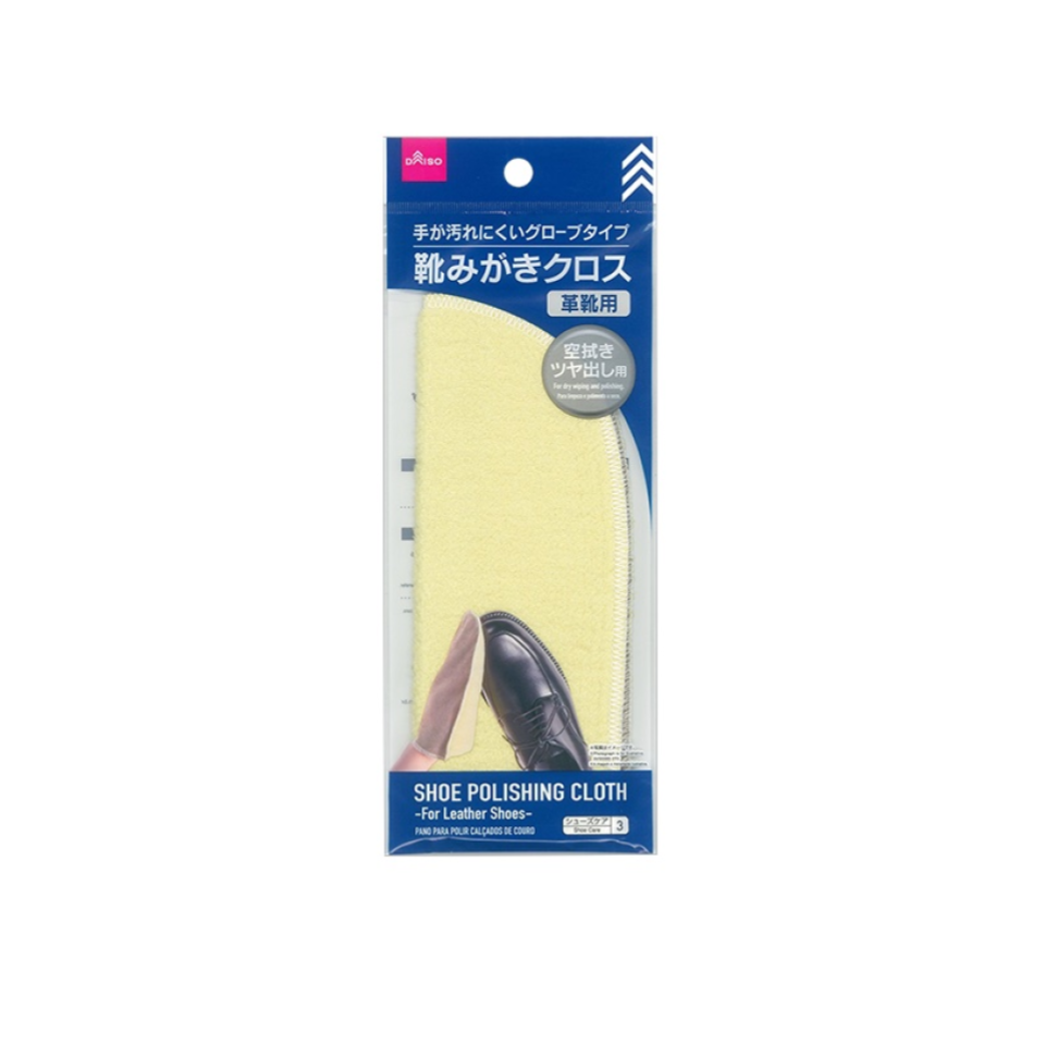 Shoe Polishing Cloth for Leather Shoes