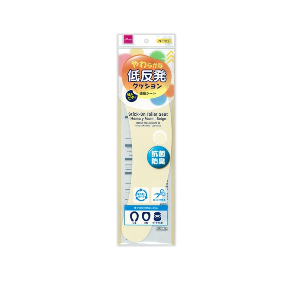 Stick On Toilet Seat Memory Foam Beige