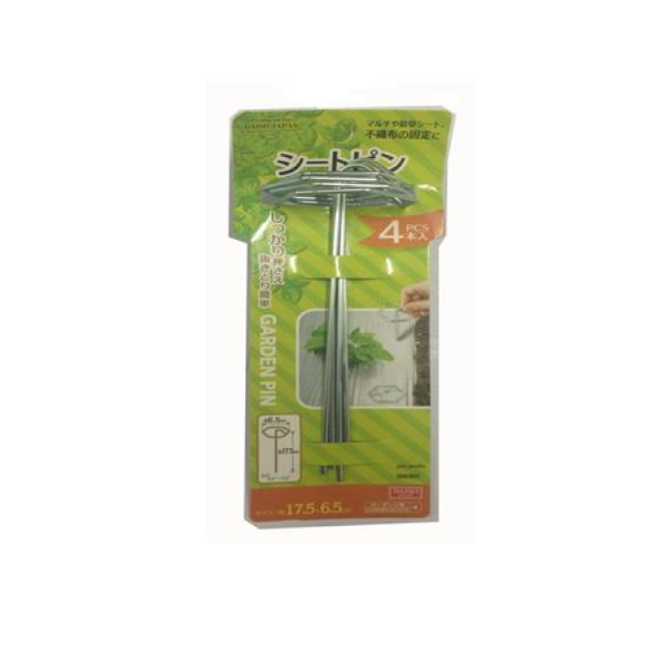 Garden Pin