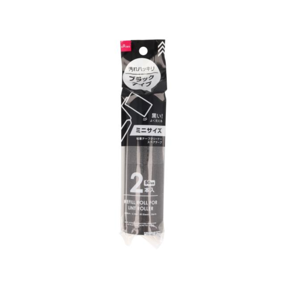 Refill Roll for Lint Roller Black 8cm