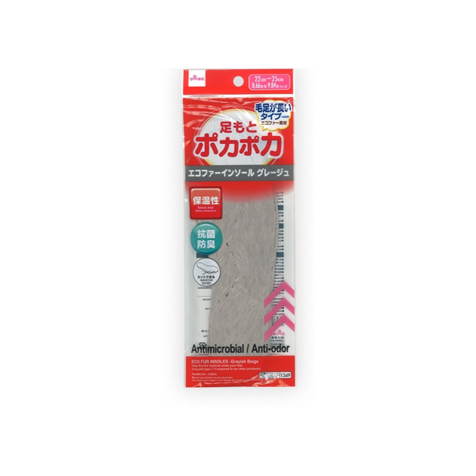Eco Fur Insoles Greyish Beige 22cm to 25cm