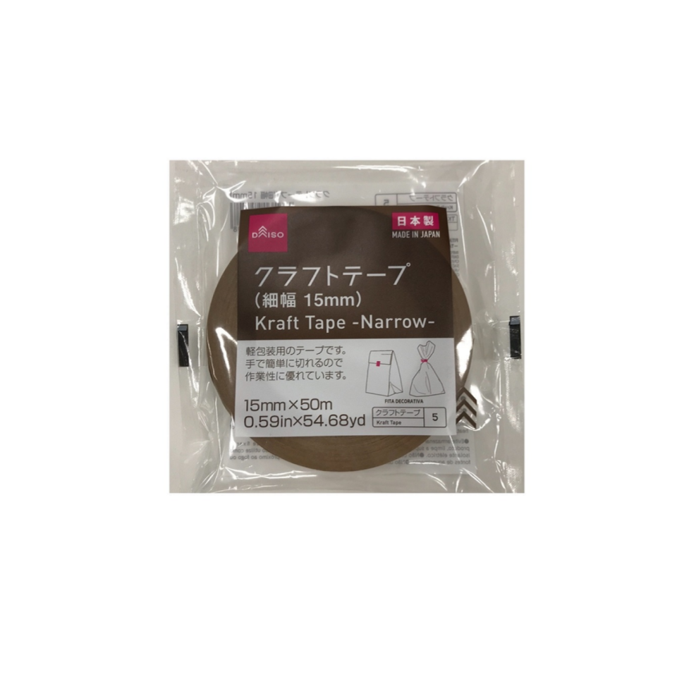 Kraft Tape Narrow 15mm