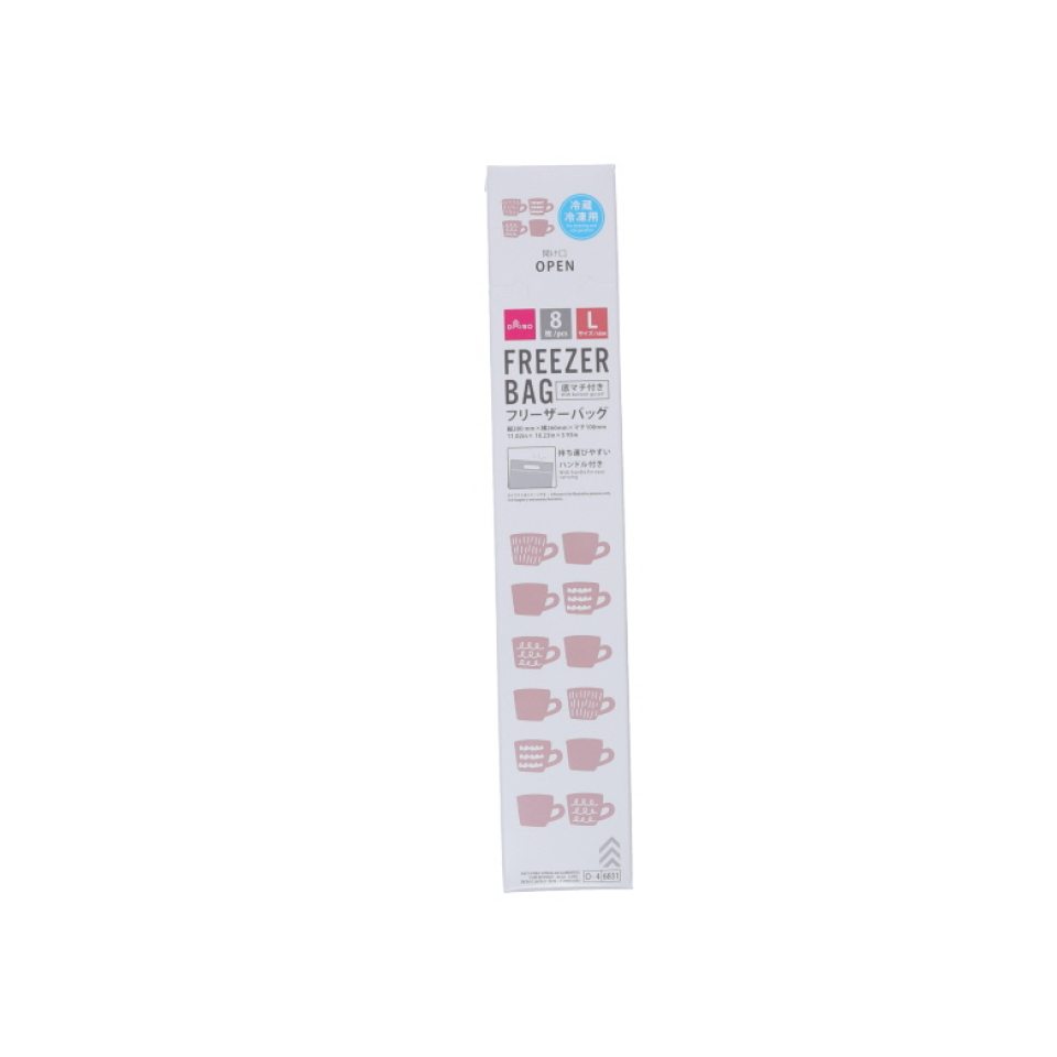 Gusseted Single Zip Freezer Bag with Handle Cup 28cm x 26cm x 10cm