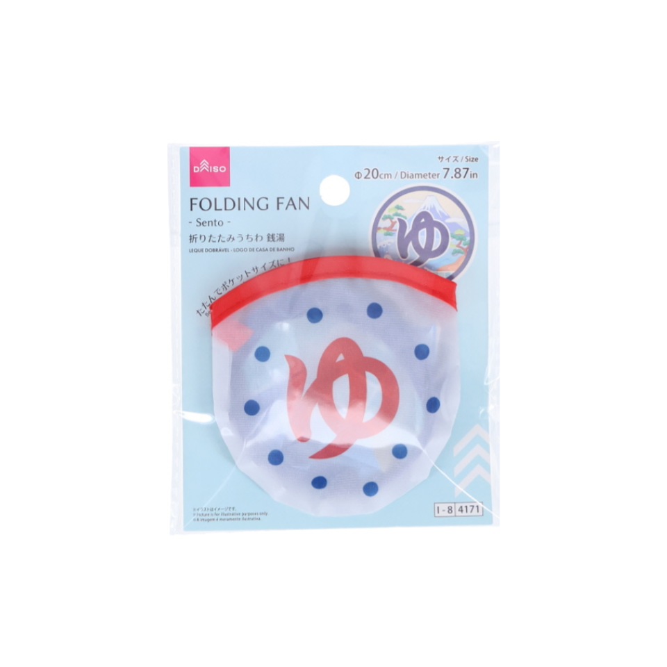 Folding Fan Sento