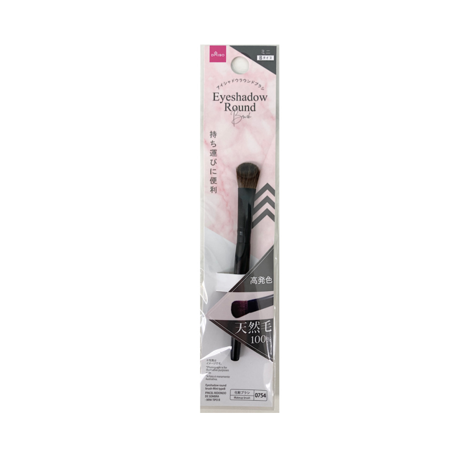 Eyeshadow Round Brush Mini Type B