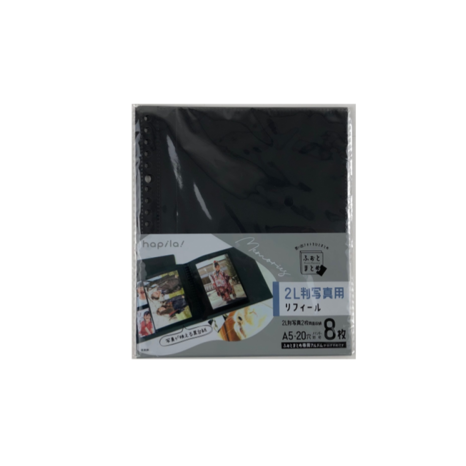 Photo Matome Black Mount Refill 2L