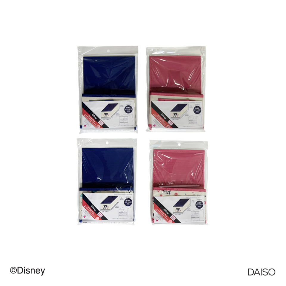 Storage Box Compatible with Color Box Quarter Size Mickey & Friends