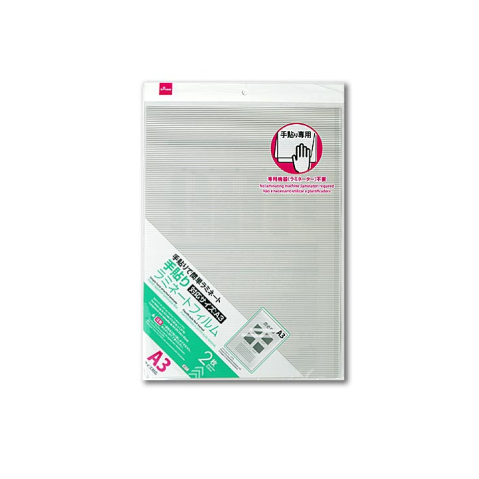 Hand-Applied Laminate Film A3