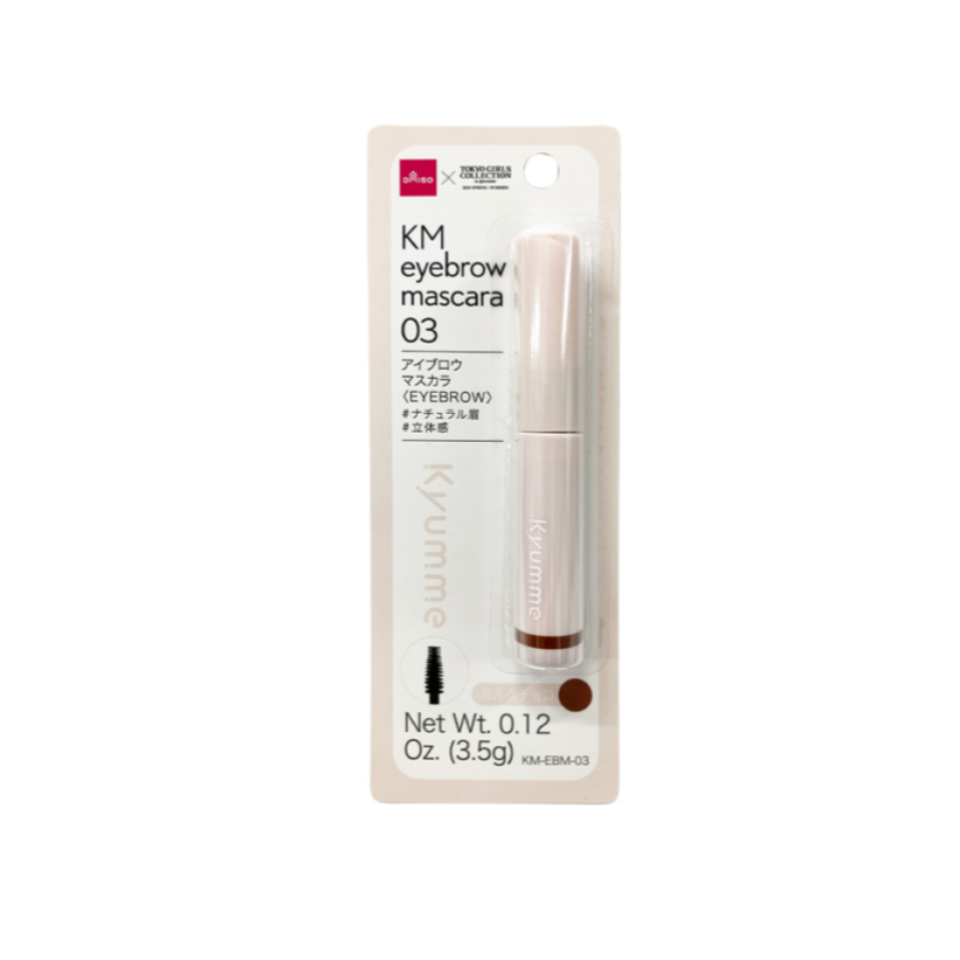 Kyumme Eyebrow Mascara 03