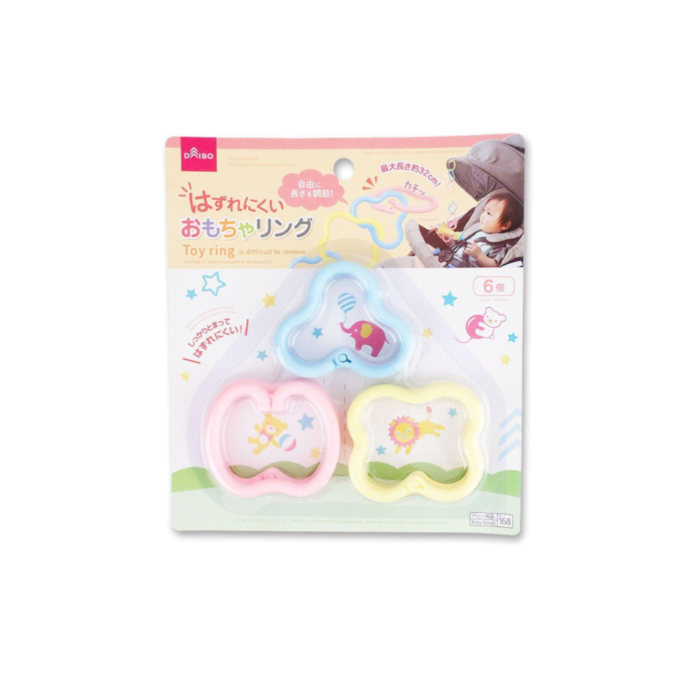 Toy Ring