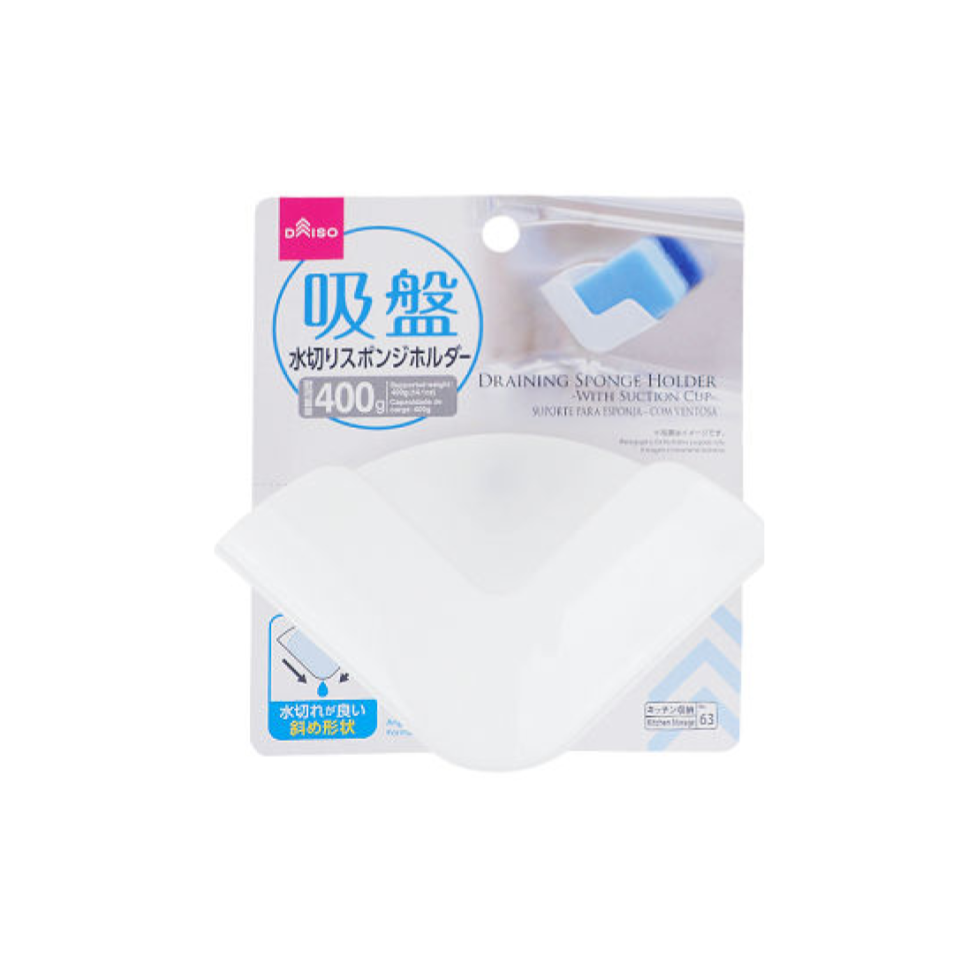Draining Sponge Holder with Suction Cup