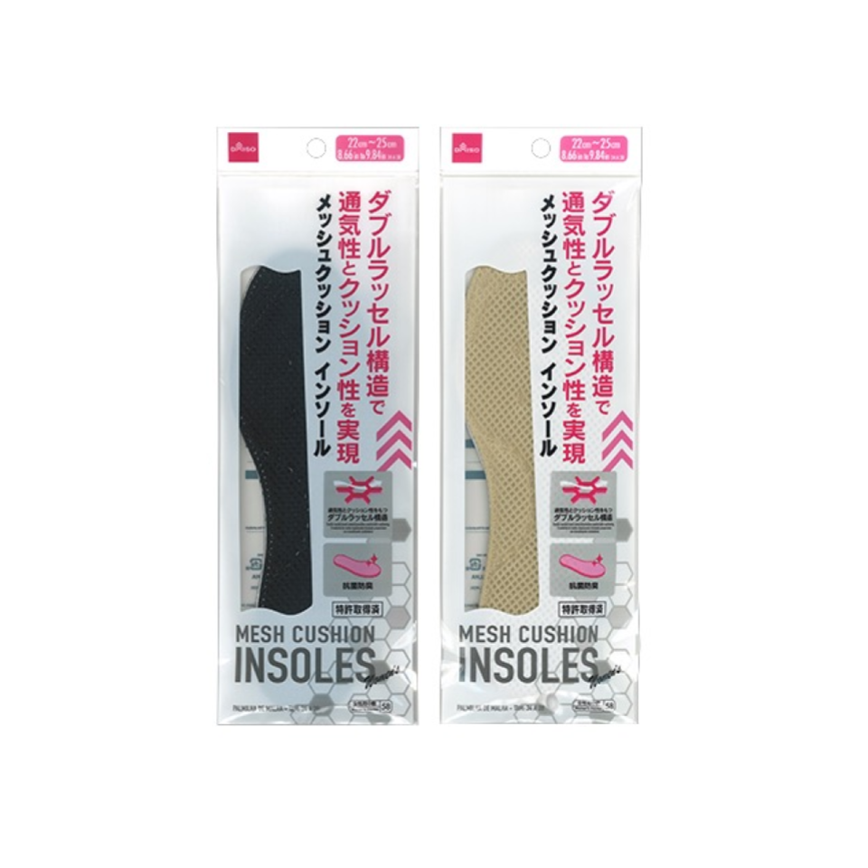 Mesh Cushion Insoles 22cm to 25cm