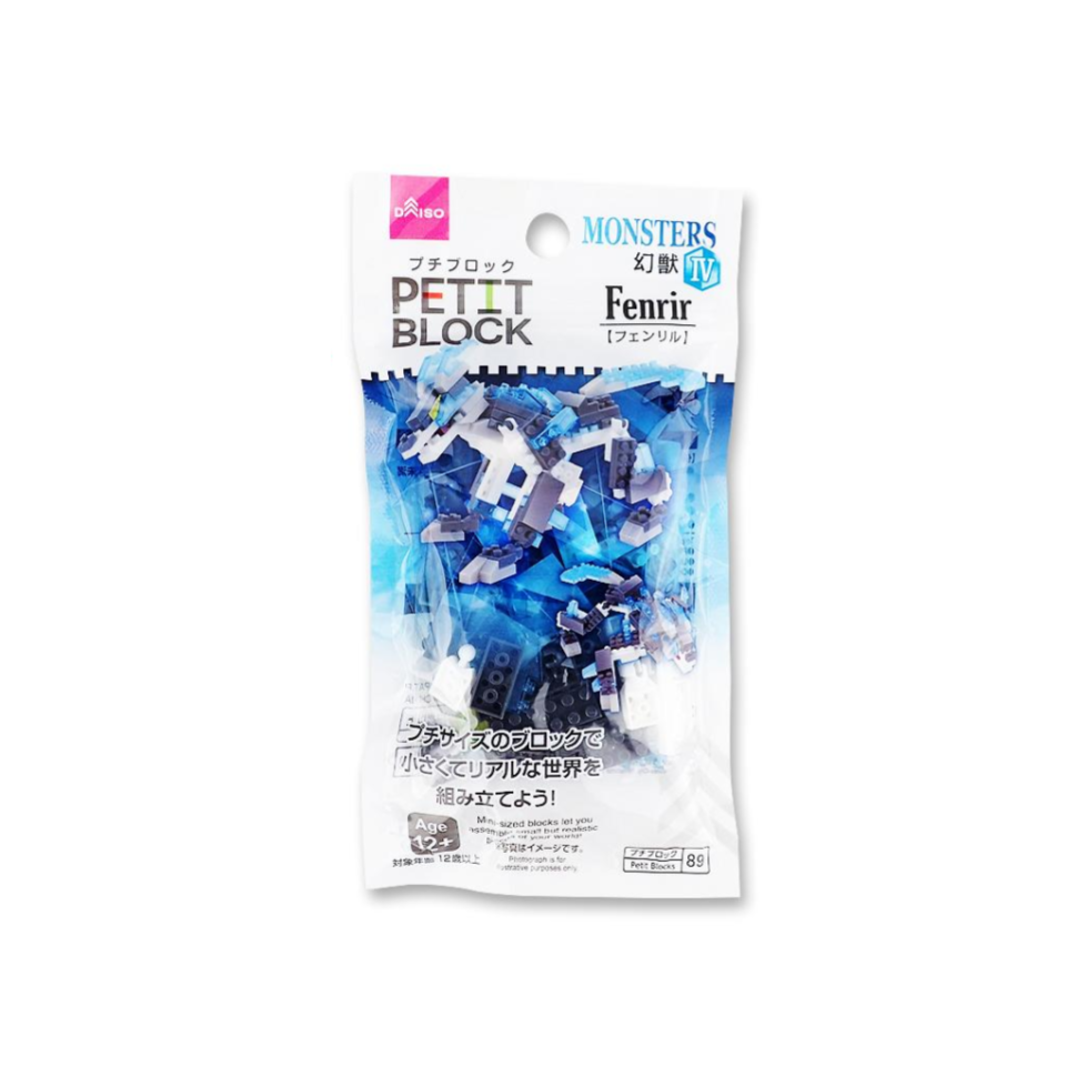 Mini Block Fenrir