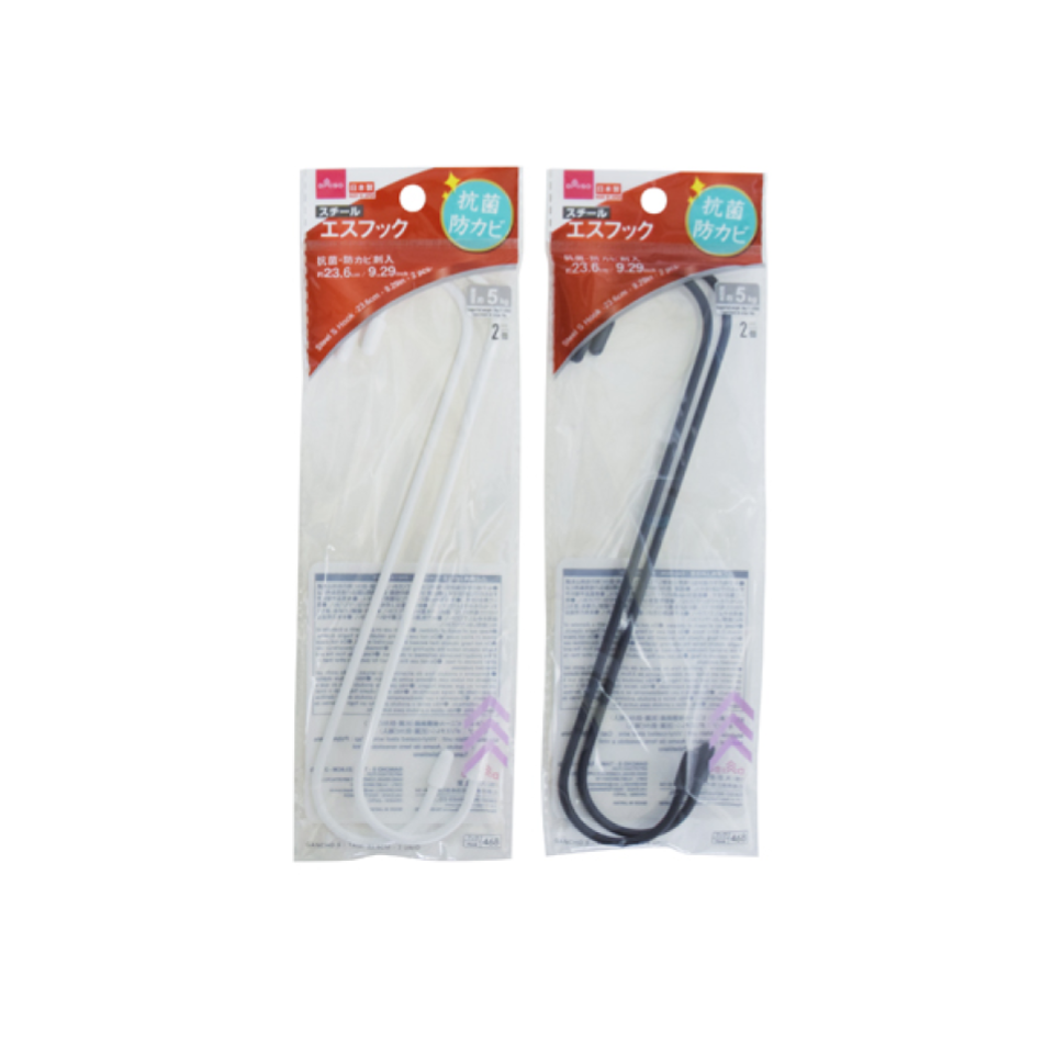 Steel S Hook 23.6cm