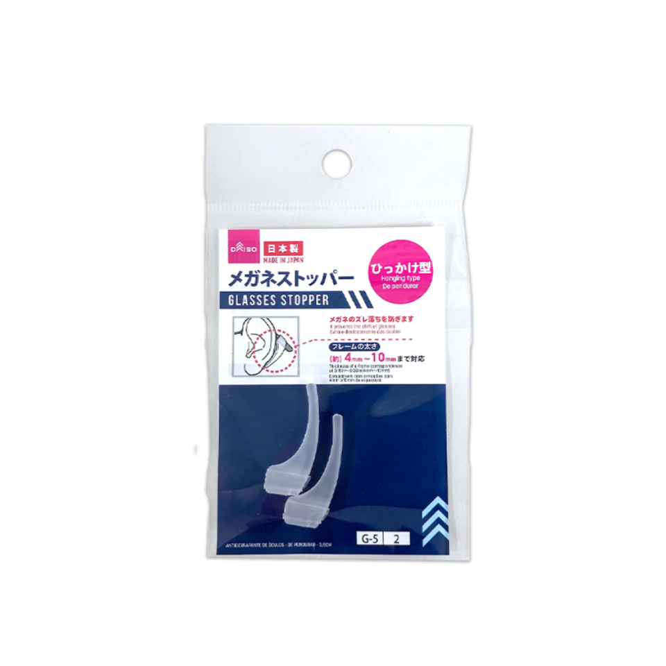 Glasses Stopper Hanging Type 1.4in