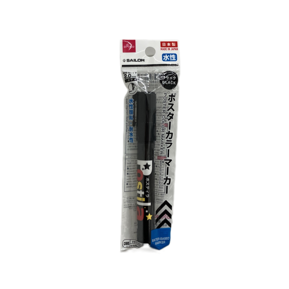 Poster Color Marker Black