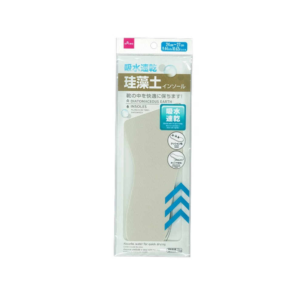 Diatomaceous Earth Insoles 24cm to 27cm