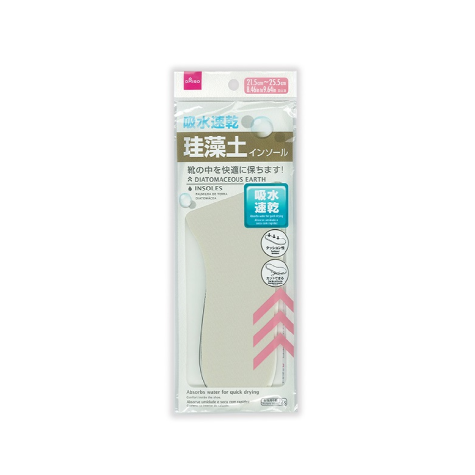 Diatomaceous Earth Insoles 21.5cm to 25.5cm