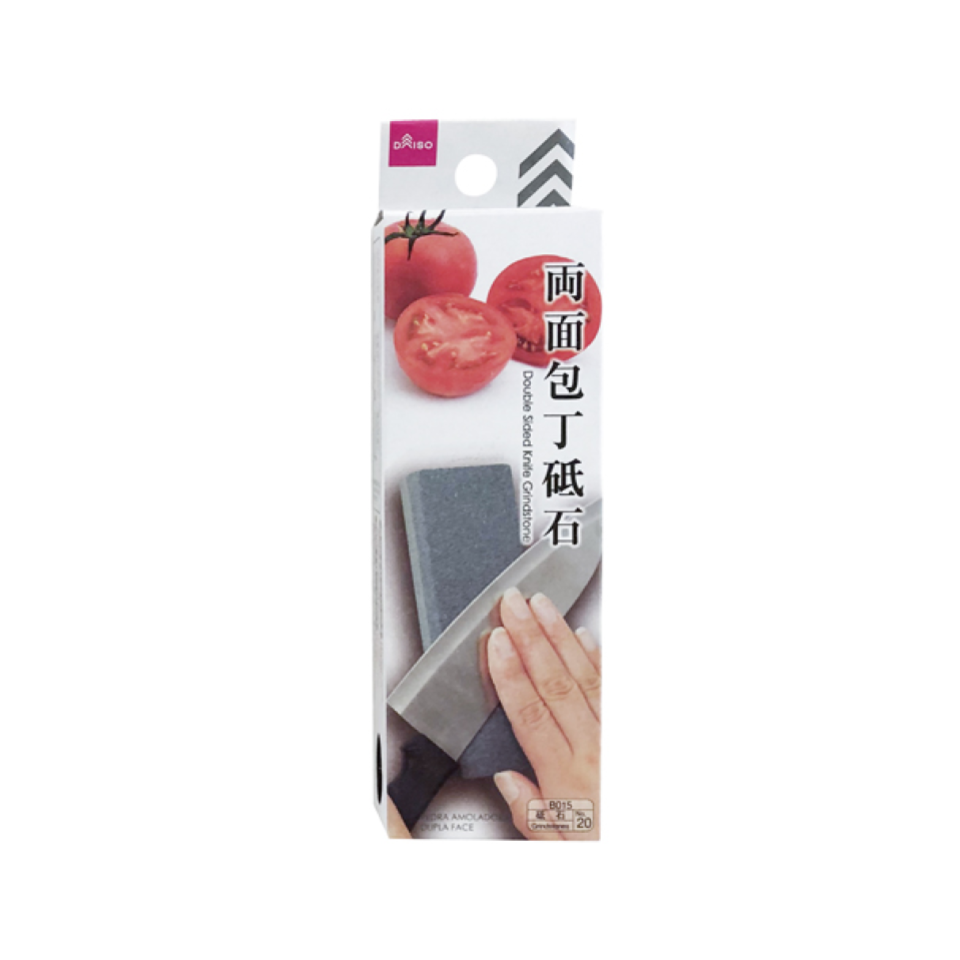Double Sided Knife Grindstone