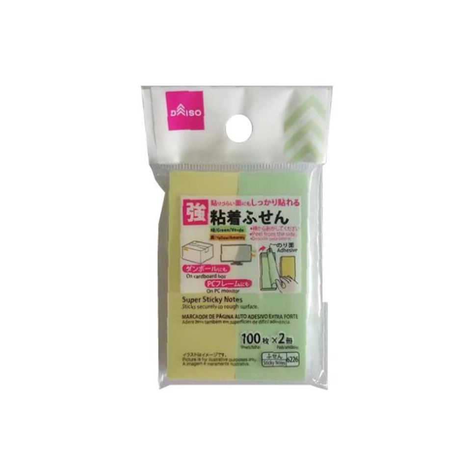 Super Sticky Notes 0.98 in x 2.95 in Green/Yellow