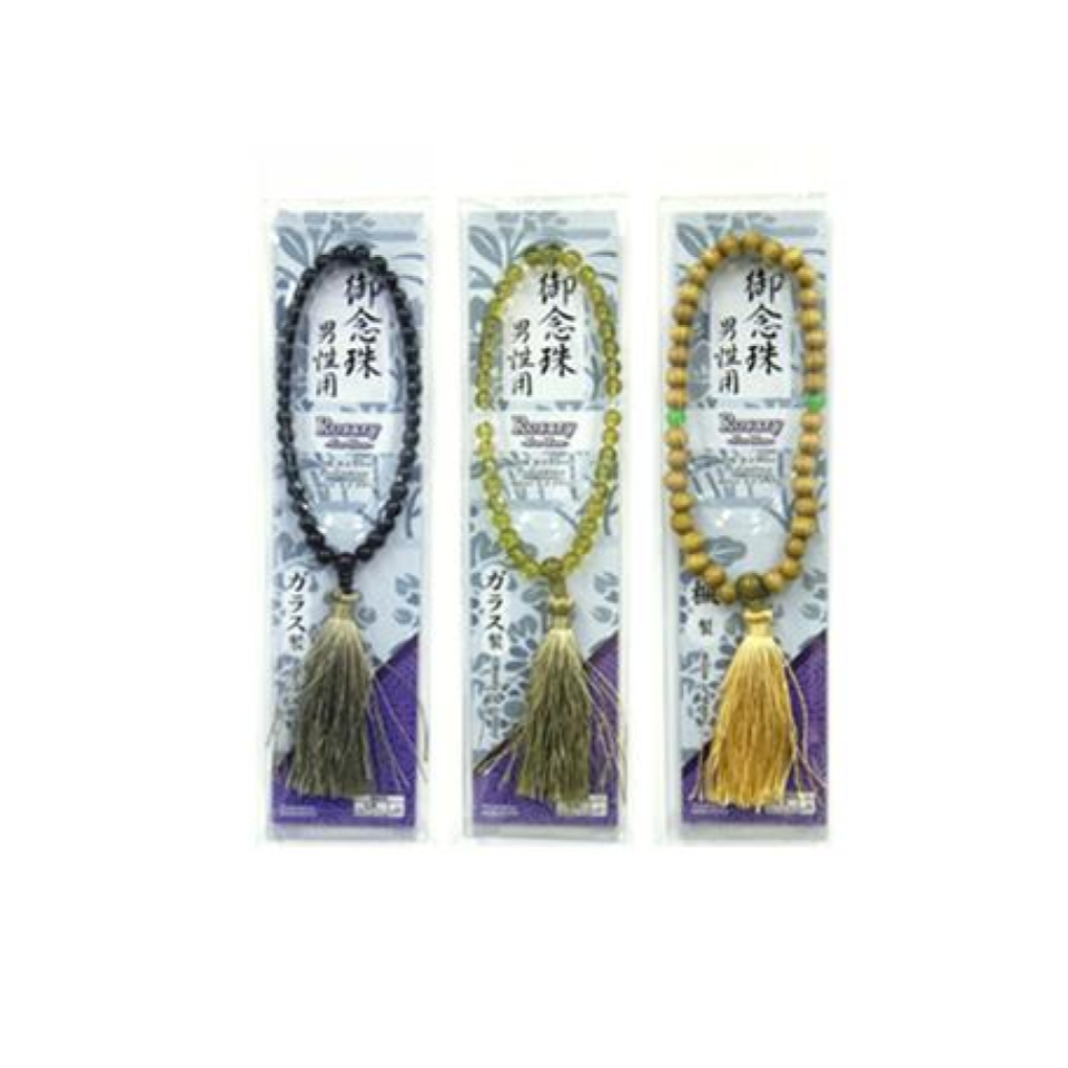 Rosary for Men