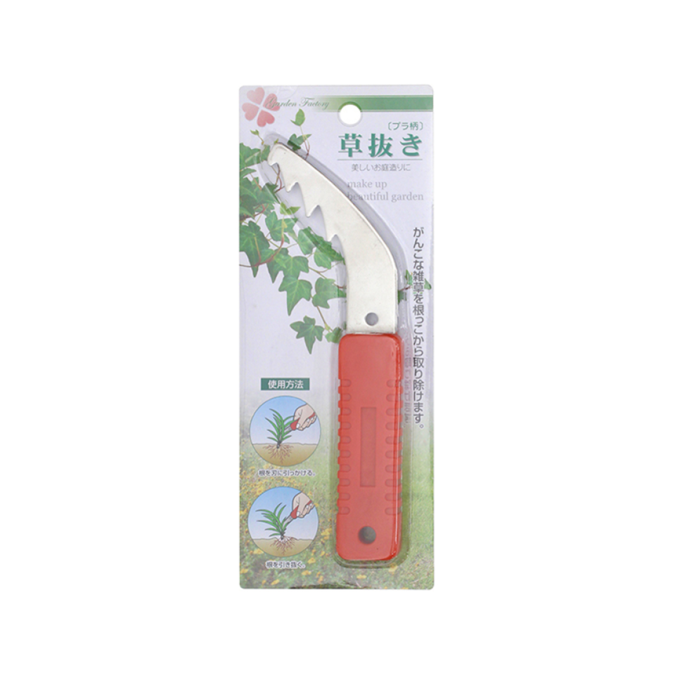 Plastic Pattern Weeding